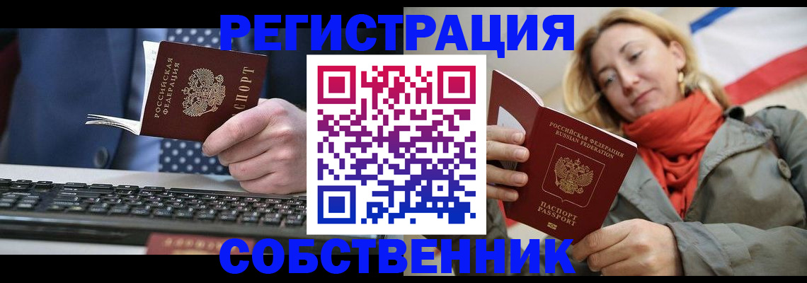 временная регистрация госуслуги в Новопавловске
